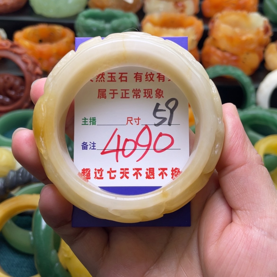 【闪购商品】石英质玉手镯未镶嵌