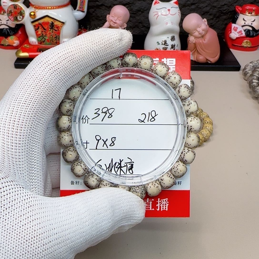 海南荷塘星月菩提17