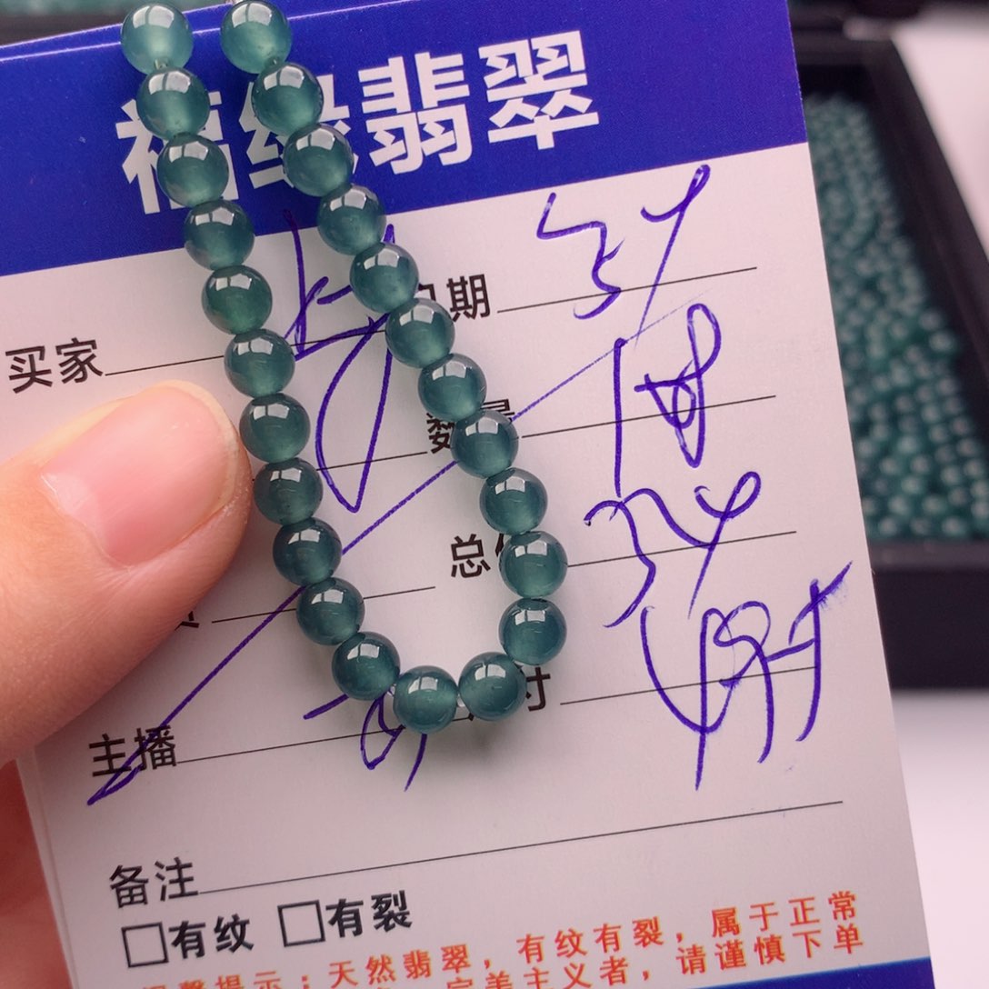 翡翠手链未镶嵌多样性108