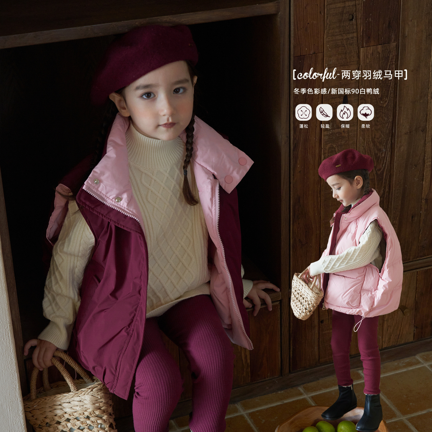 杨梅家女童童装2023冬季新款90白鸭绒羽绒马甲MKAL071【NO退NO换】