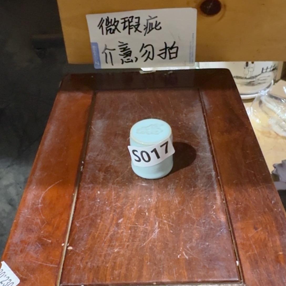 微瑕疵介意勿拍陶瓷器皿W099按编号这个发货