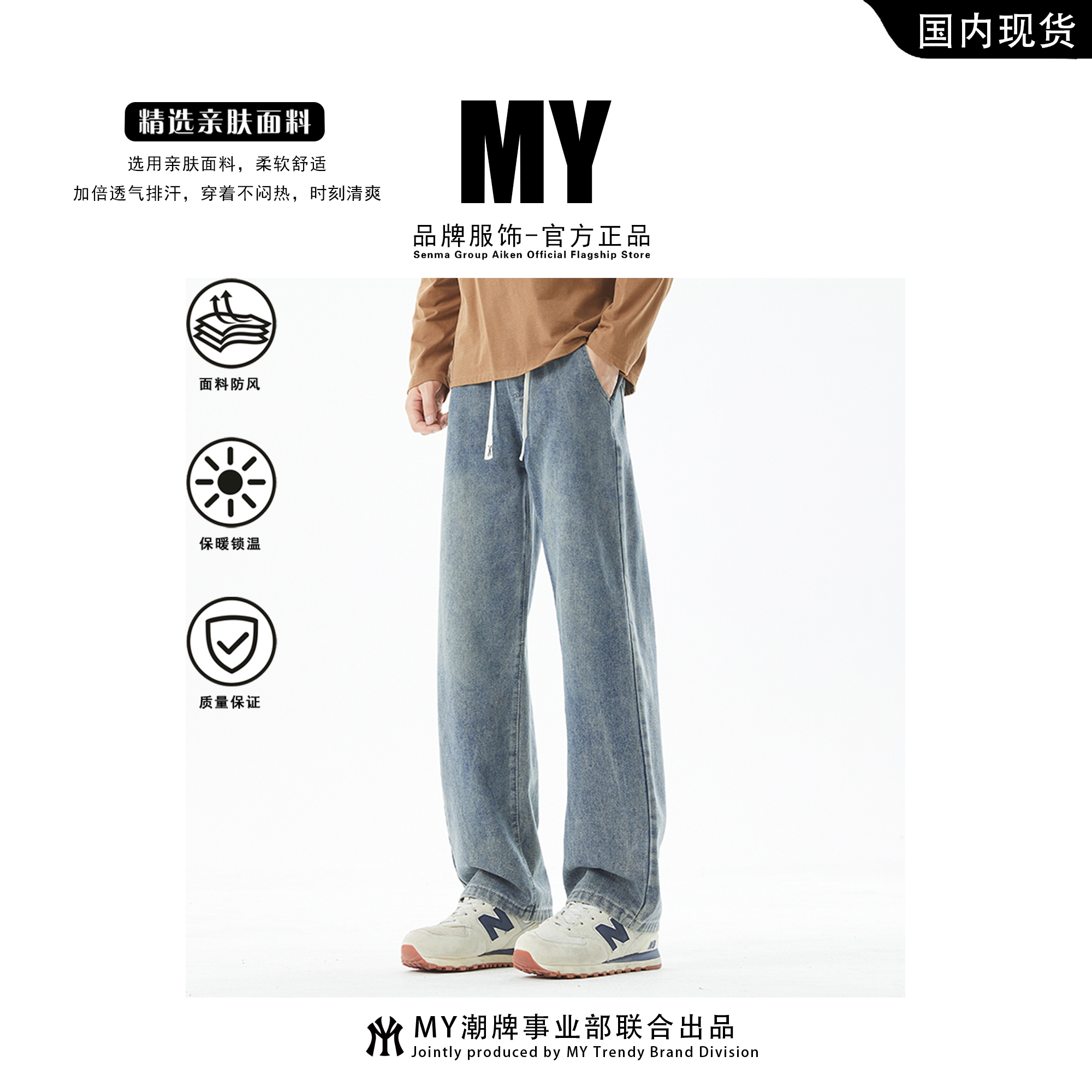 春季秋冬韩式做旧长裤纯色牛仔裤简约风秋季