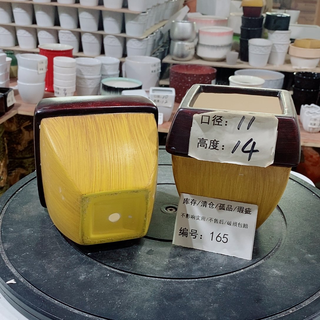 微瑕花盆-165-口11×14-2个