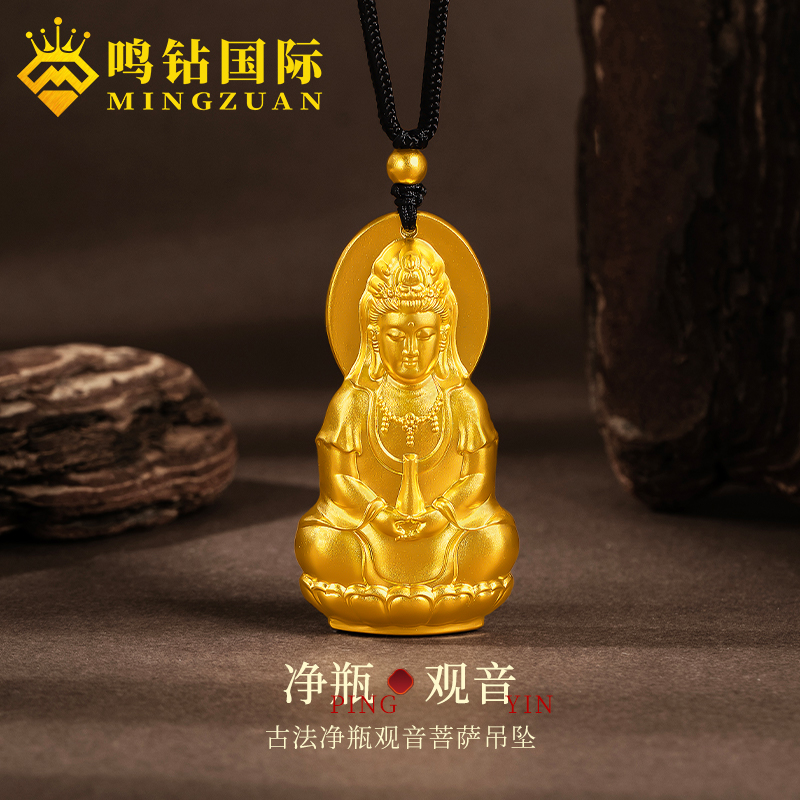 【晓韵专享】足金999投资金 古法观音净瓶菩萨黄金挂坠 HJD983