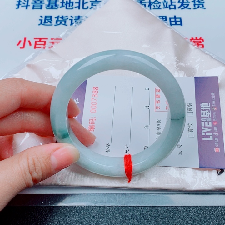 随***缘翡翠未镶嵌手镯天然翡翠手镯