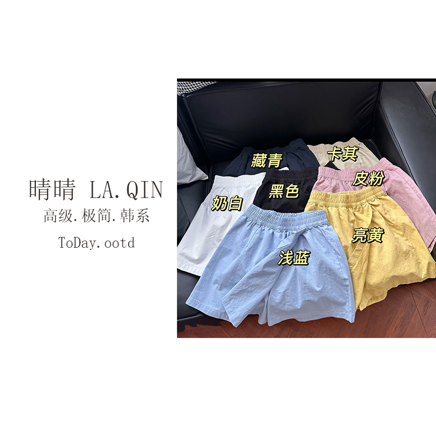 晴晴家-【七色小裙裤】春季韩系百搭纯色极简松紧腰休闲裙裤310