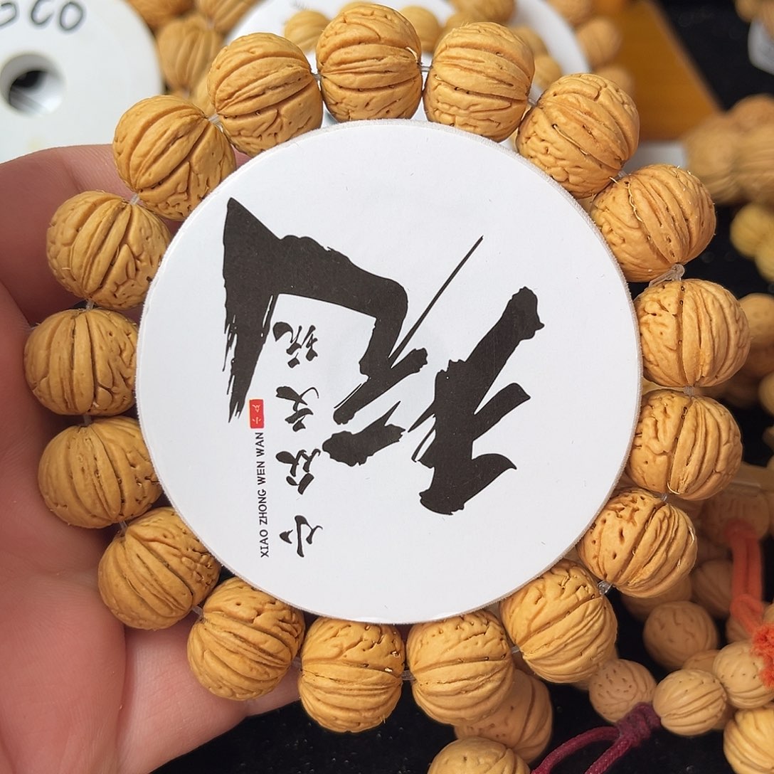 手串桃核18尺寸南瓜