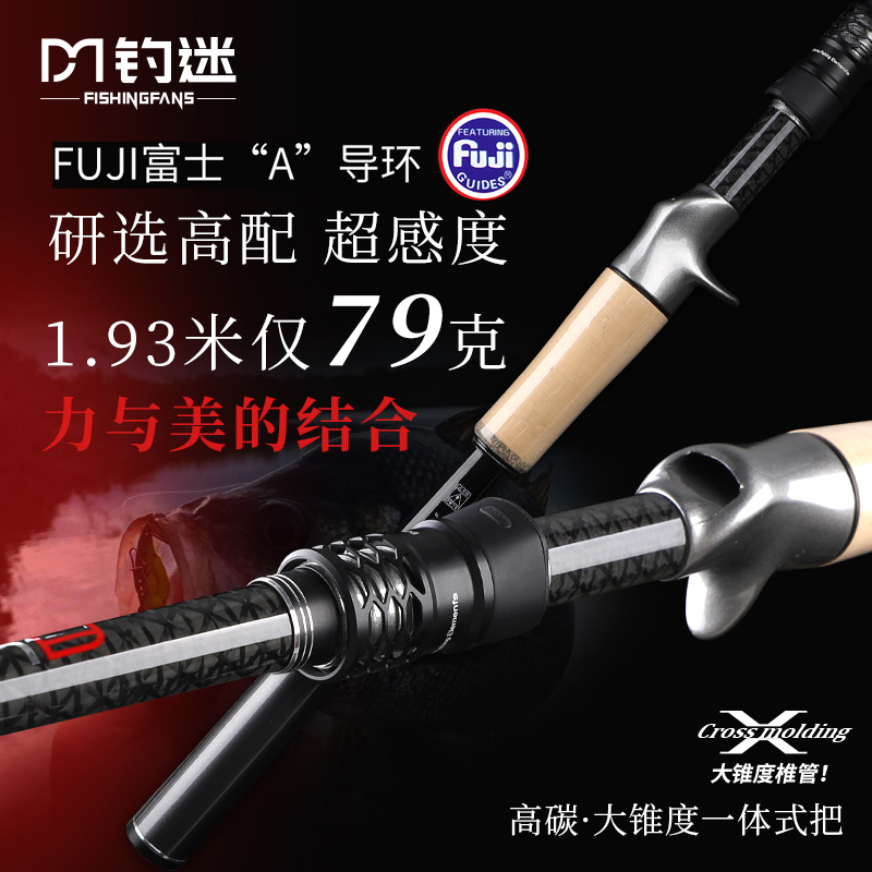 【AUG定军】大锥度泛用鲈鱼鳜鱼枪直柄路亚竿