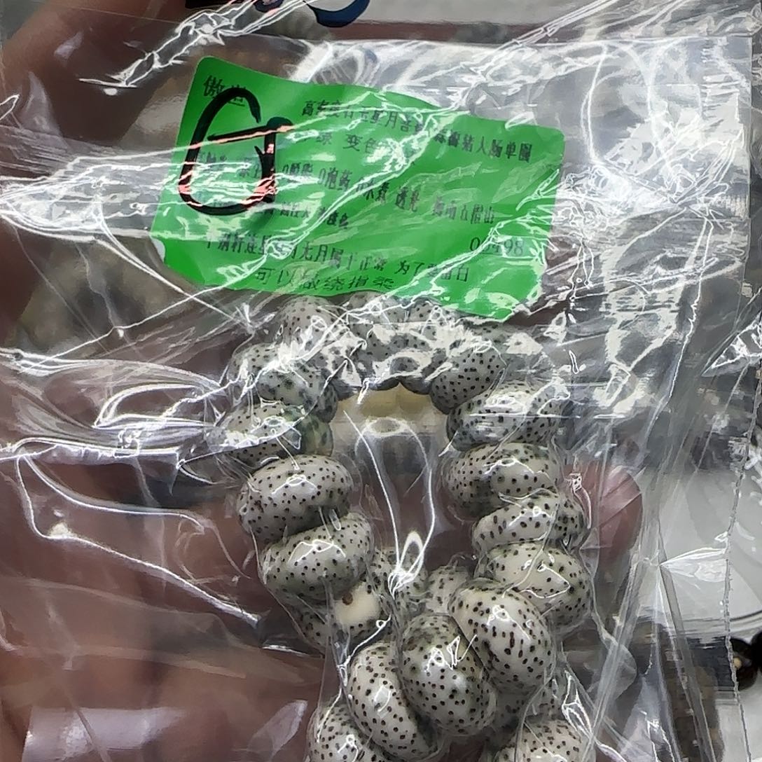 ❥***.星月菩提手串203傲世高密度星月14单圈大肠蒜瓣
