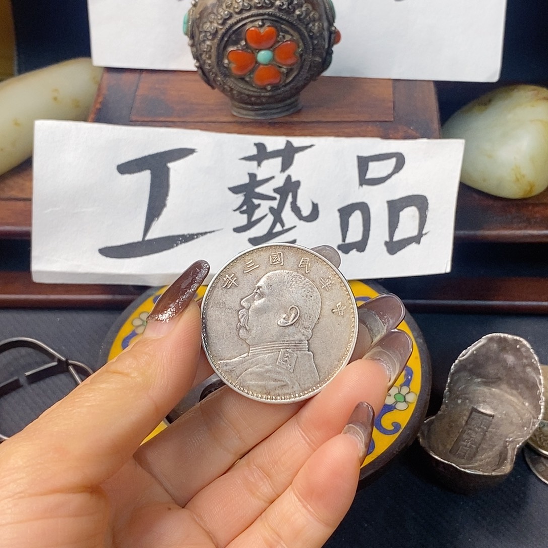 行***书工艺摆件现代一枚