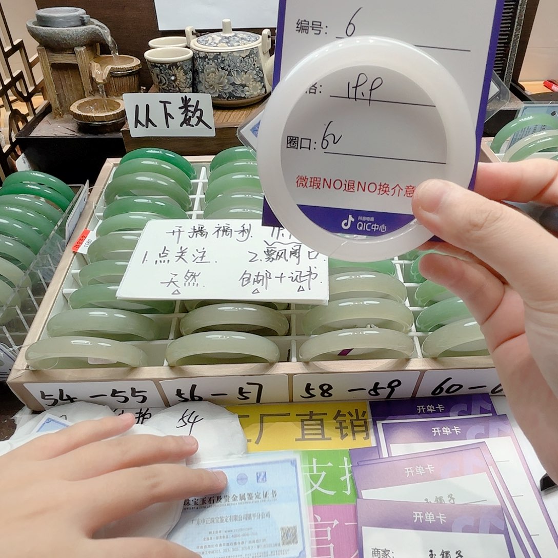 未镶嵌手镯石英质玉06