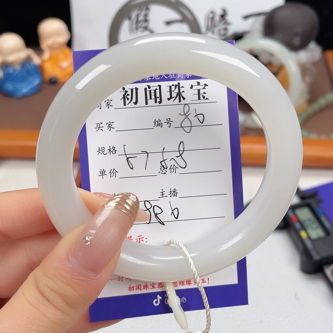 未镶嵌手镯和田玉