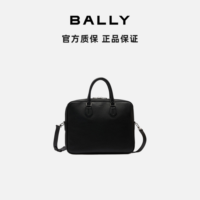 BALLY/巴利男士手提包公文包 6240408-HZ