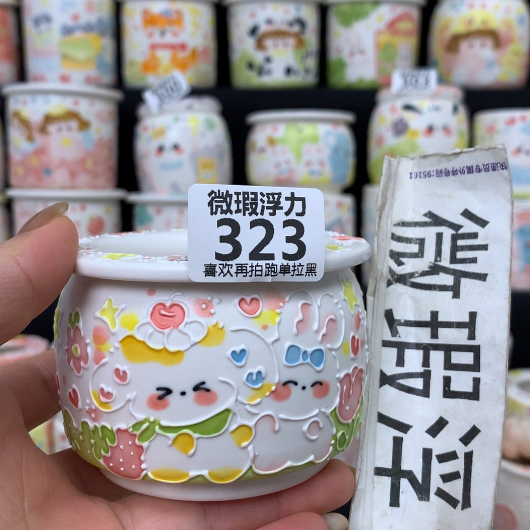 323 小嘟嘟嘟嘟嘟嘟嘟嘟花盆