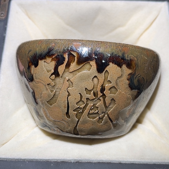 茶盏漏乐乐乐乐乐乐乐乐乐乐乐乐