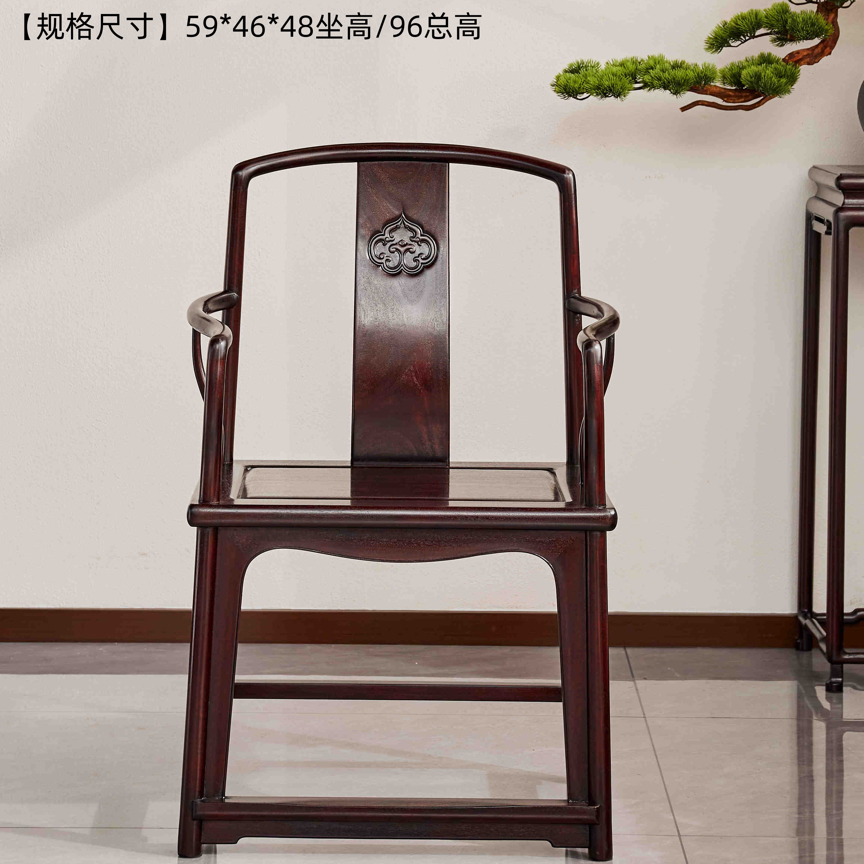 【产品名称】如意南宫椅【规格尺寸】59*46*48/96总高