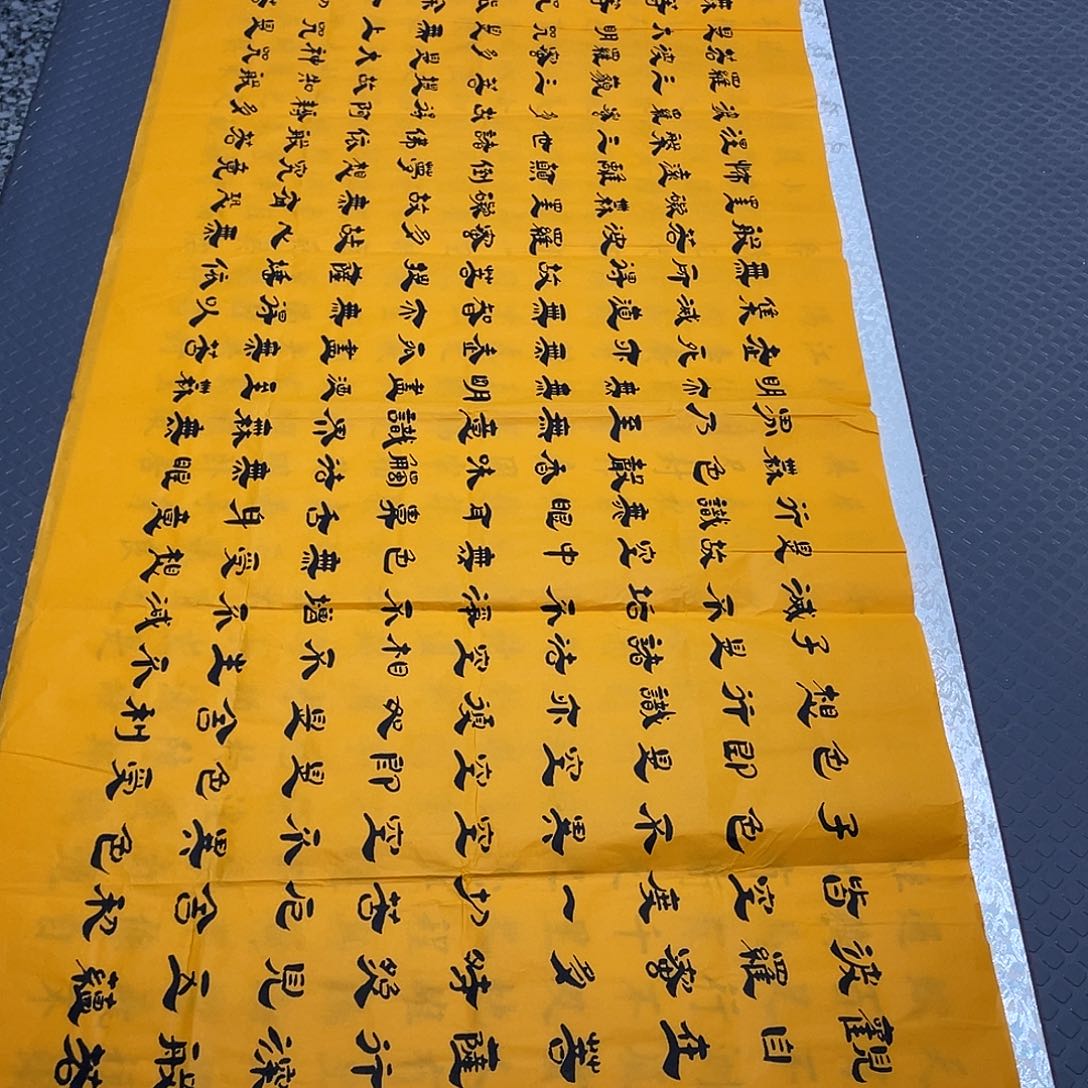 书法老师手写作品14