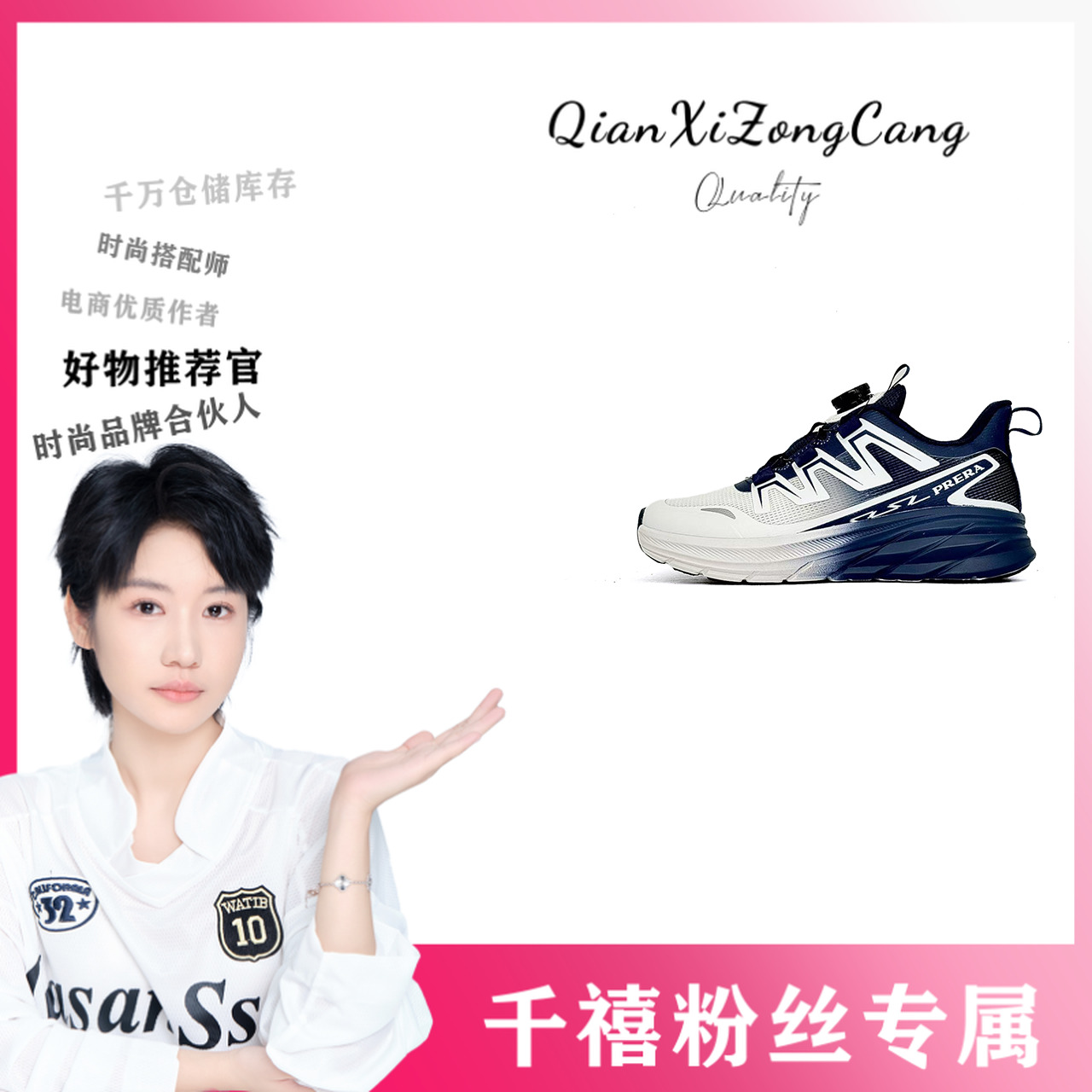 PRD8817-1男鞋单鞋运动鞋