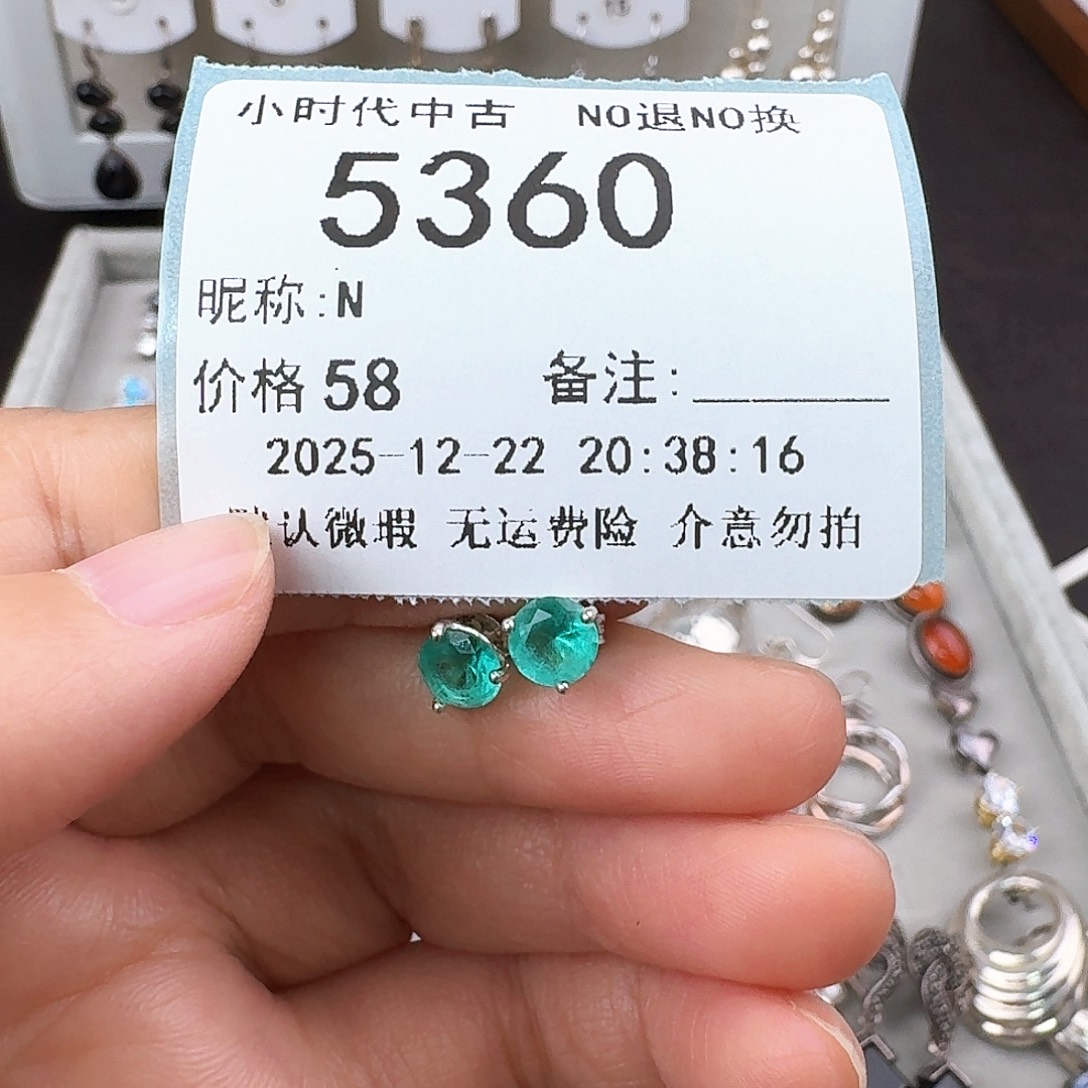 N***无非金属非金属925银