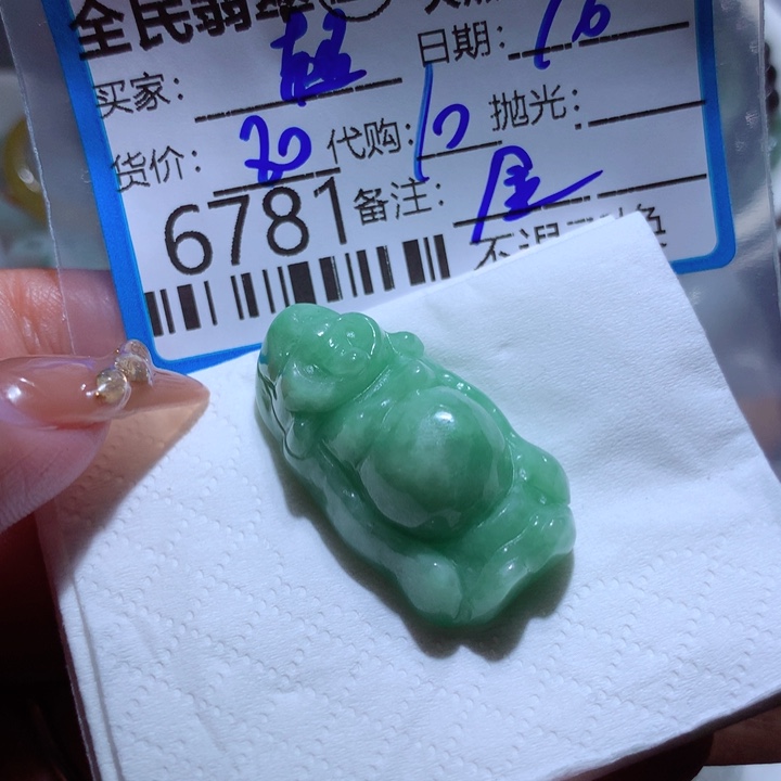 翡翠颈饰未镶嵌用*超