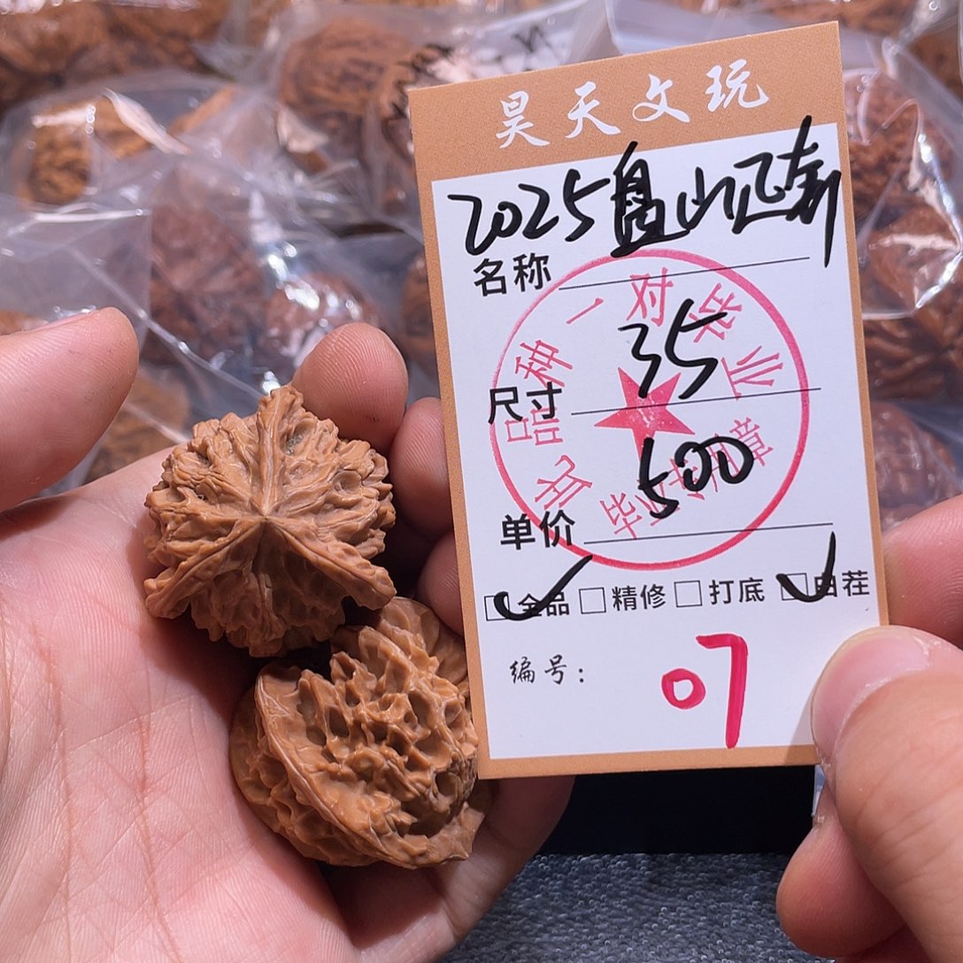 把件文玩核桃文玩核桃07