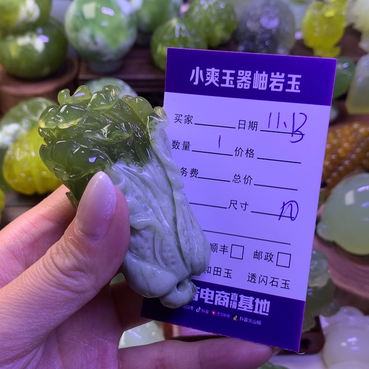 牟***亮岫玉未镶嵌手把件