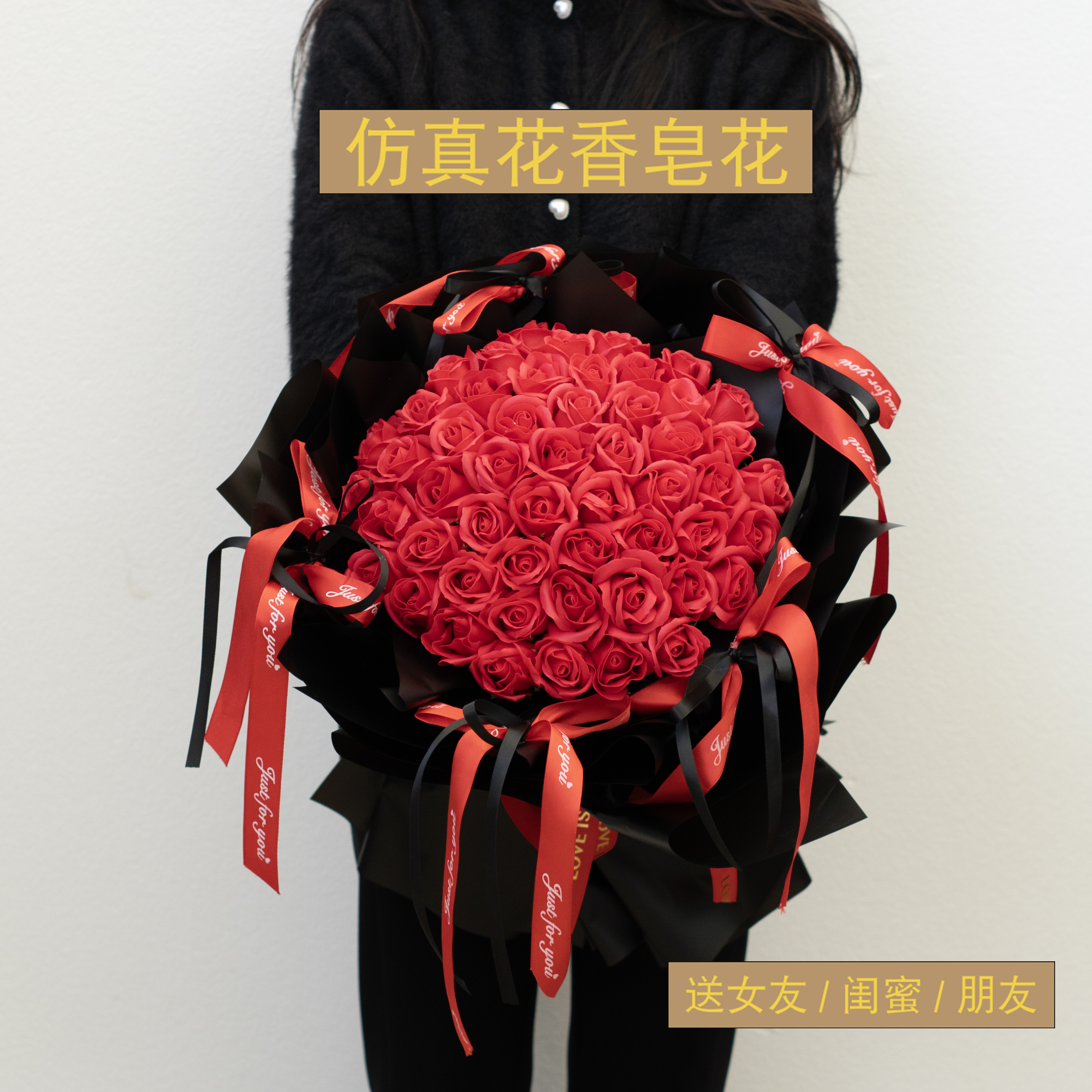 38妇女节花束礼物香皂花肥皂花玫瑰花仿真花见面小假花送人手工