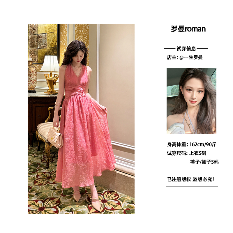 现货一生罗曼【晚宴】女装法式千金高级感气质长裙度假连衣裙L1219