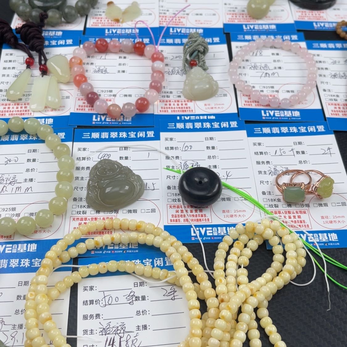 【闪购商品】颈饰合金碧玺