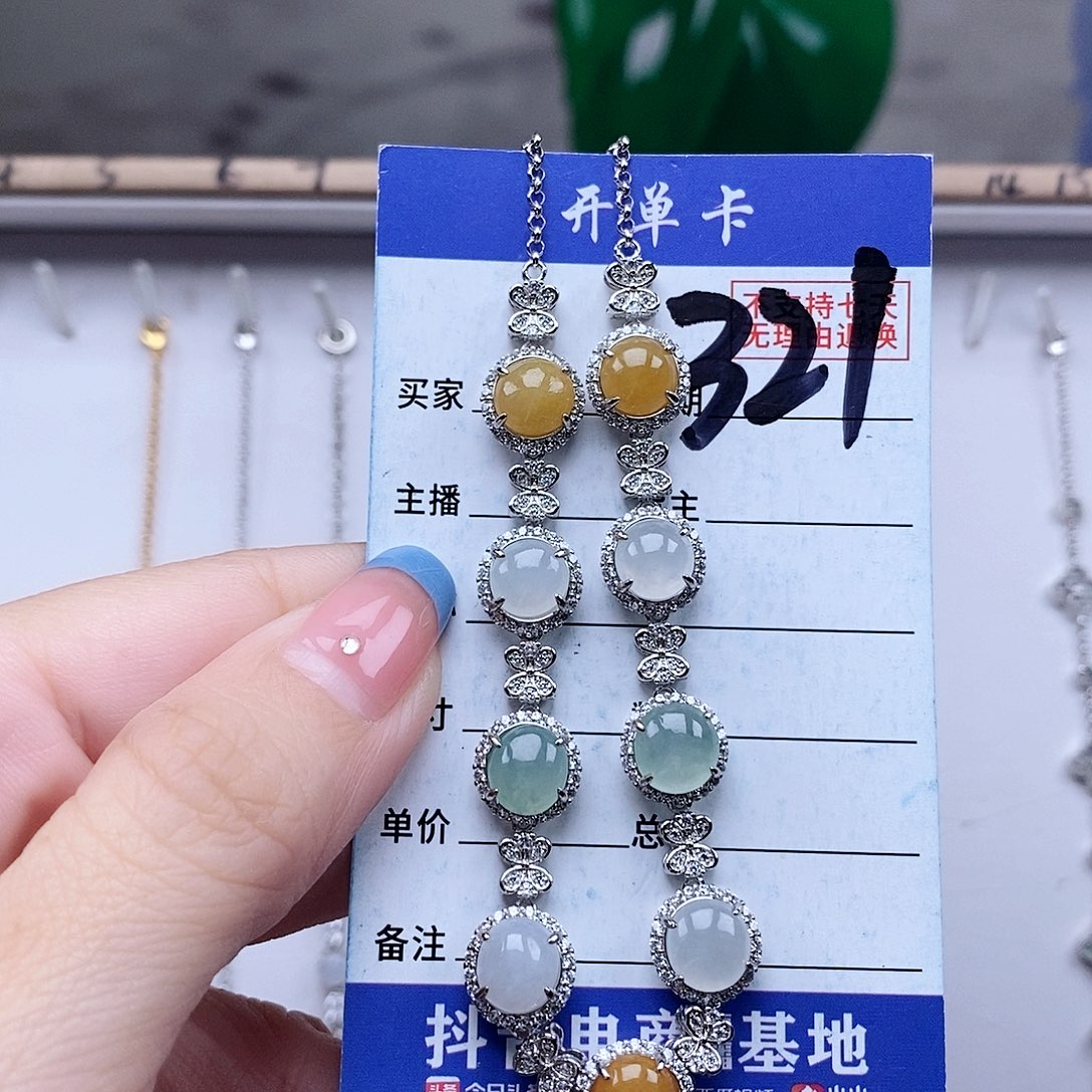 翡翠未镶嵌戒指项链