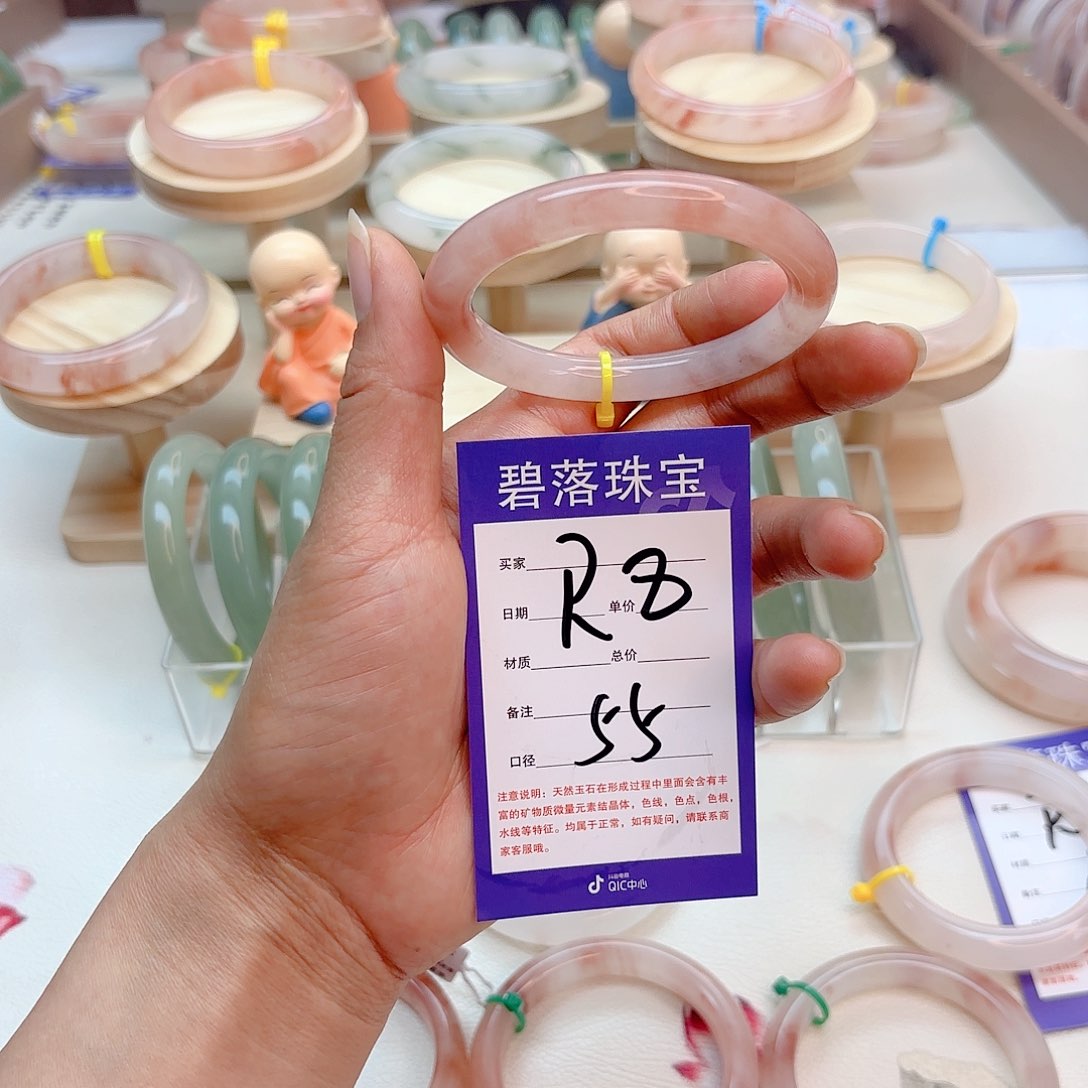 石英质玉手镯未镶嵌喜***币