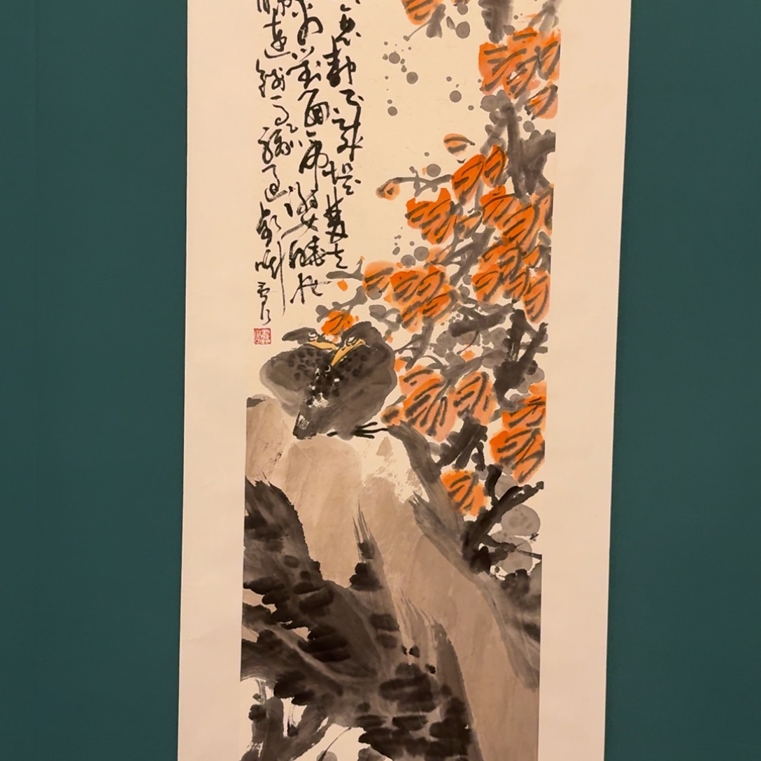 国画雷公老师作品画作