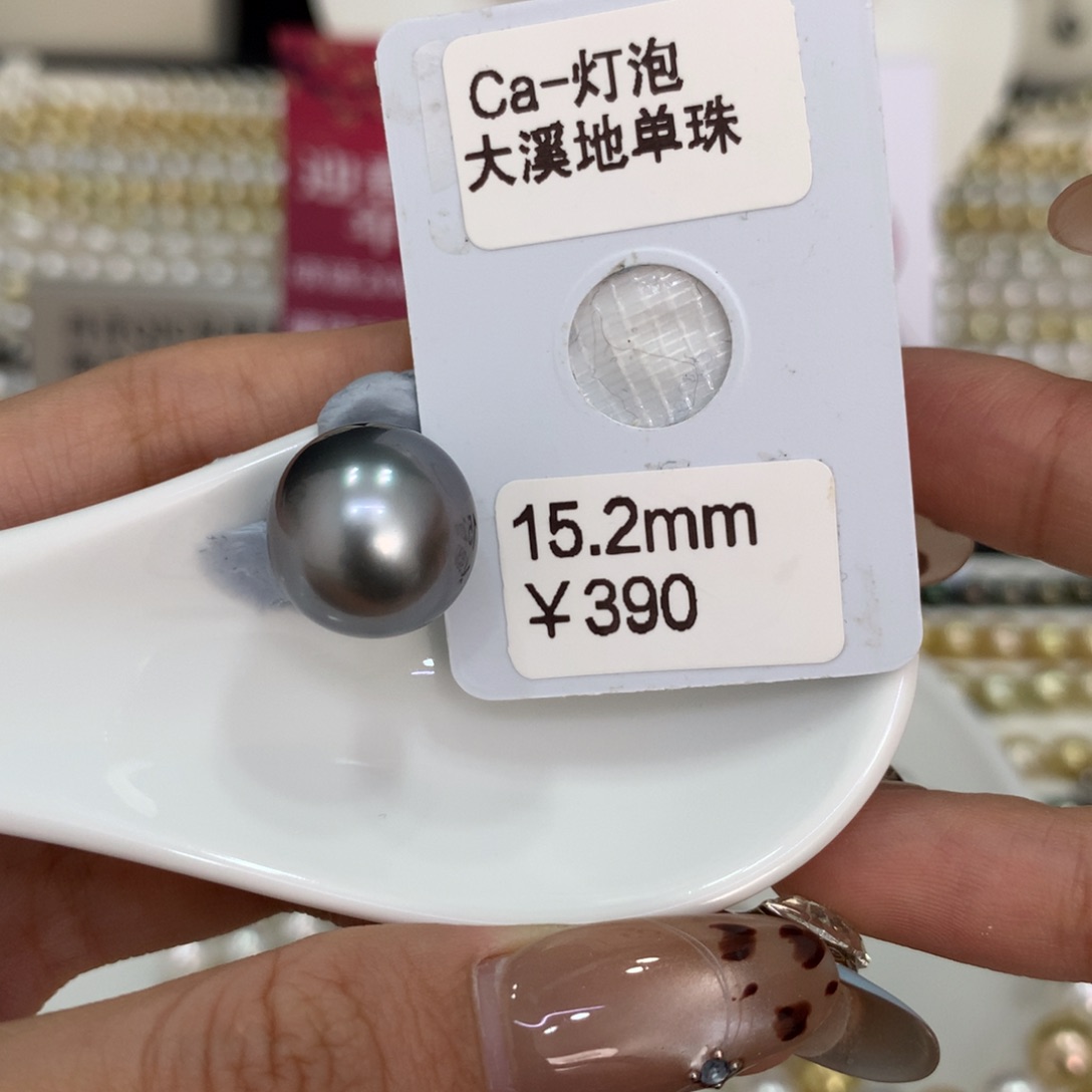 海水珍珠颈饰未镶嵌大溪地15.2mm丸 福利/定制不退不换