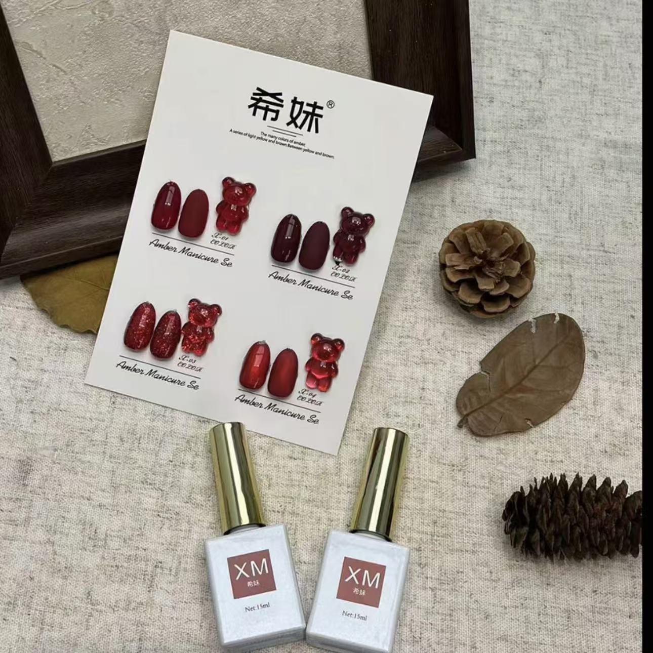 希妹美甲4色新年红小套胶 （空卡纸珠子）