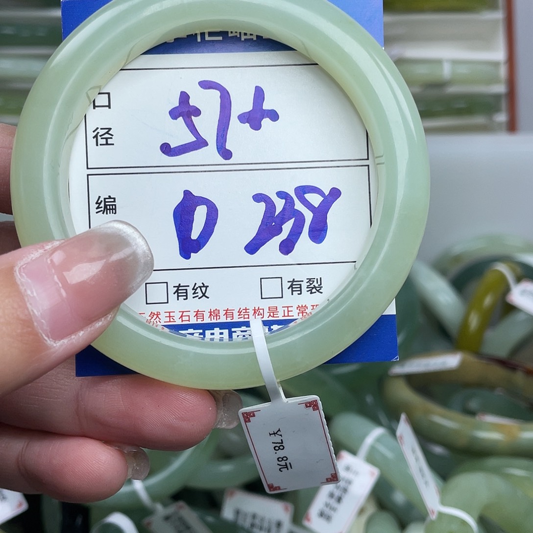 岫玉未镶嵌手镯手镯