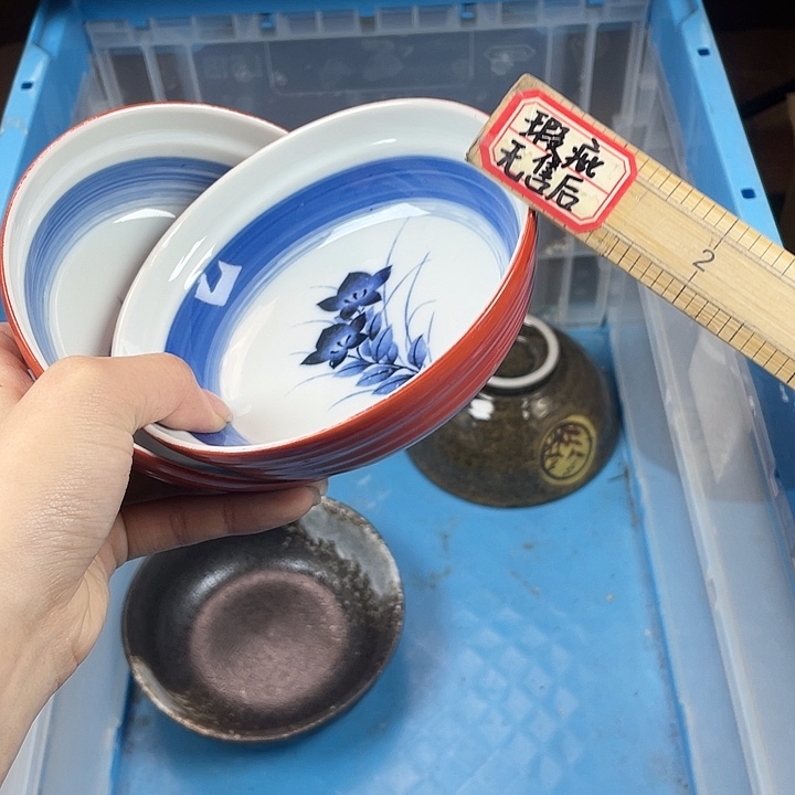 陶满15包邮清货清货