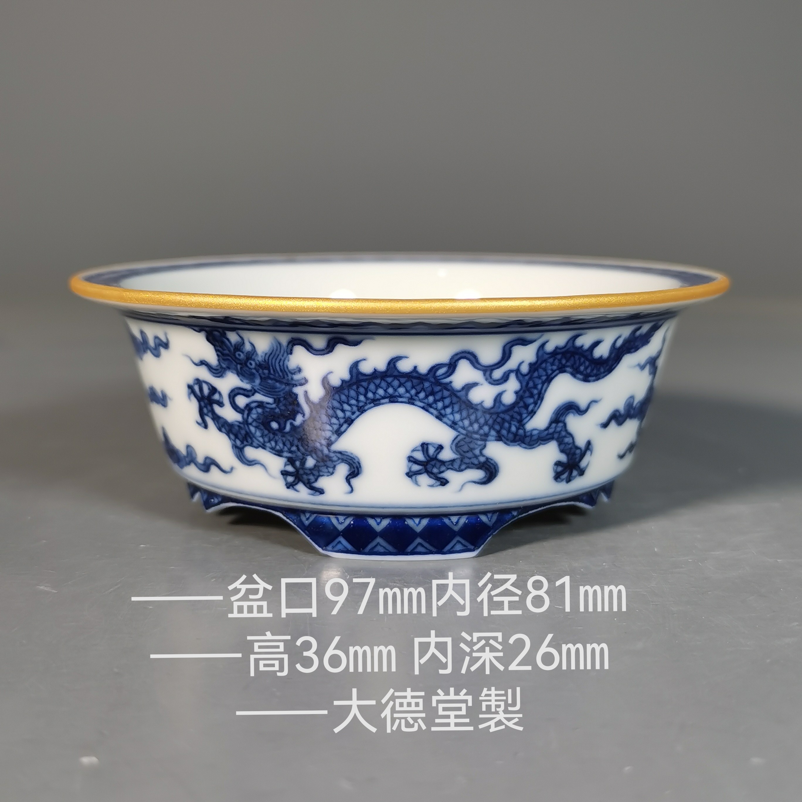 釉盆手工坯手绘青花仿明双龙纹盆