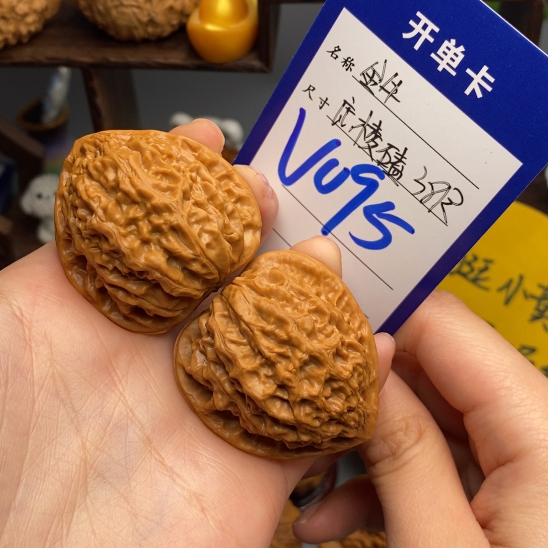 无***意文玩核桃吊坠金牛