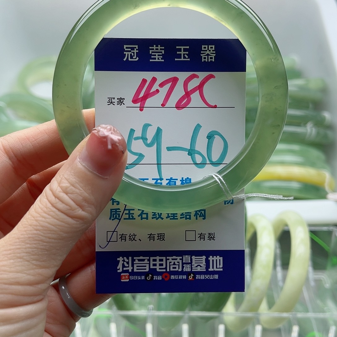 未镶嵌岫玉蛇纹石岫玉手镯