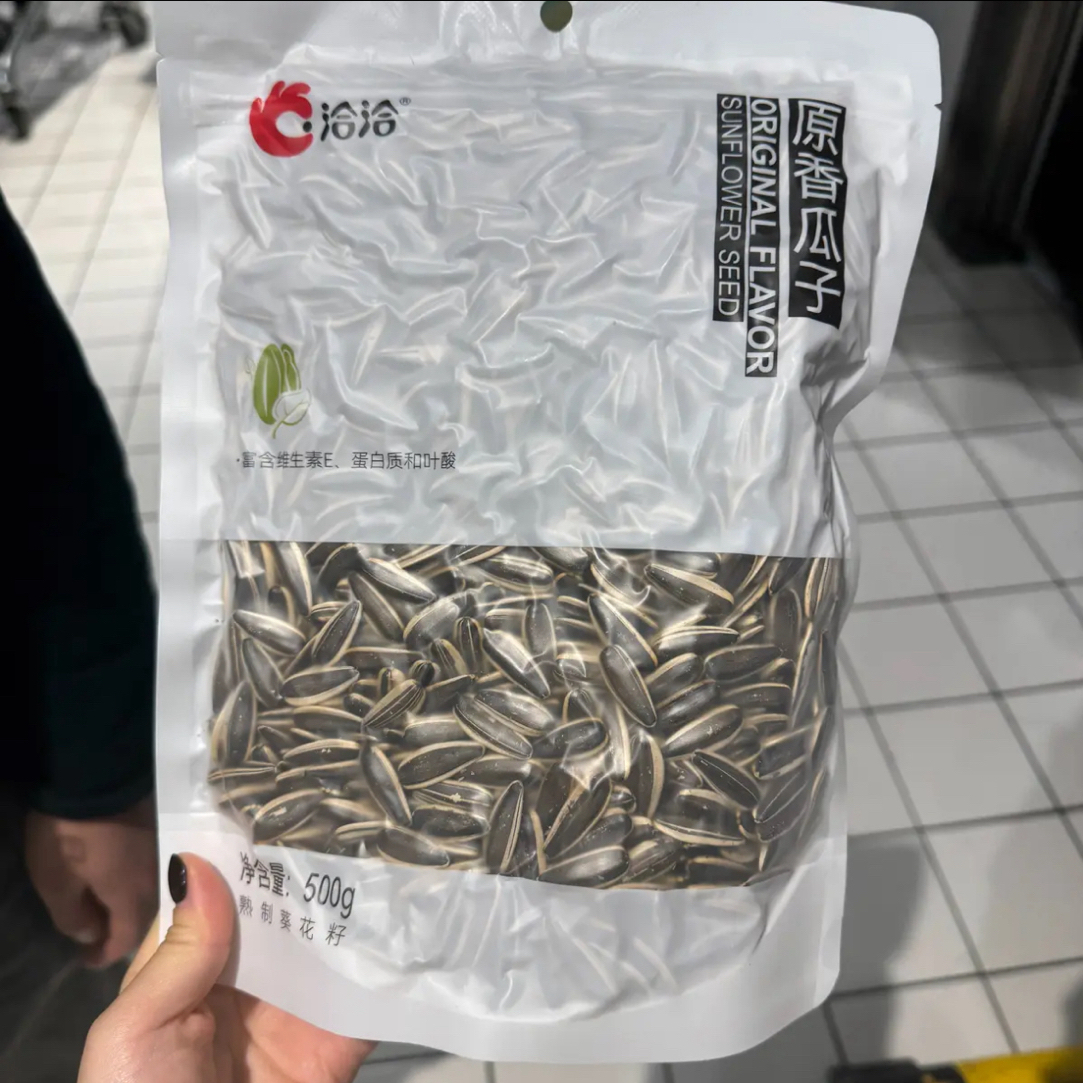 许昌超市代购干炒五香焦糖瓜子家家必备坚果炒货零食