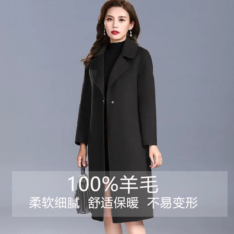 【退货包运费】羊毛大衣M1118秋冬季气质百搭羊毛大衣外套女