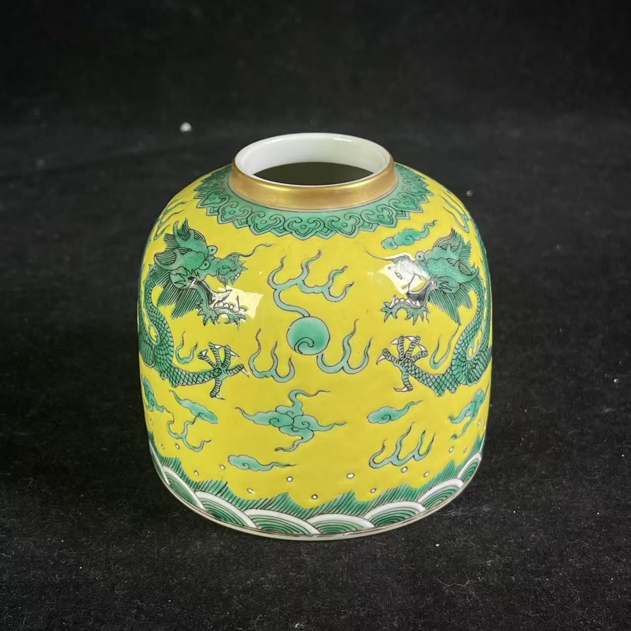 Y黄地绿彩云龙戏珠纹水盂