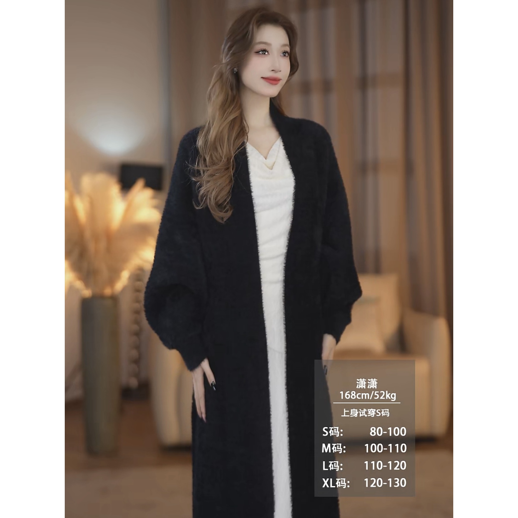 【潇潇】秋季新款慵懒宽松显瘦毛织外套-YL0045