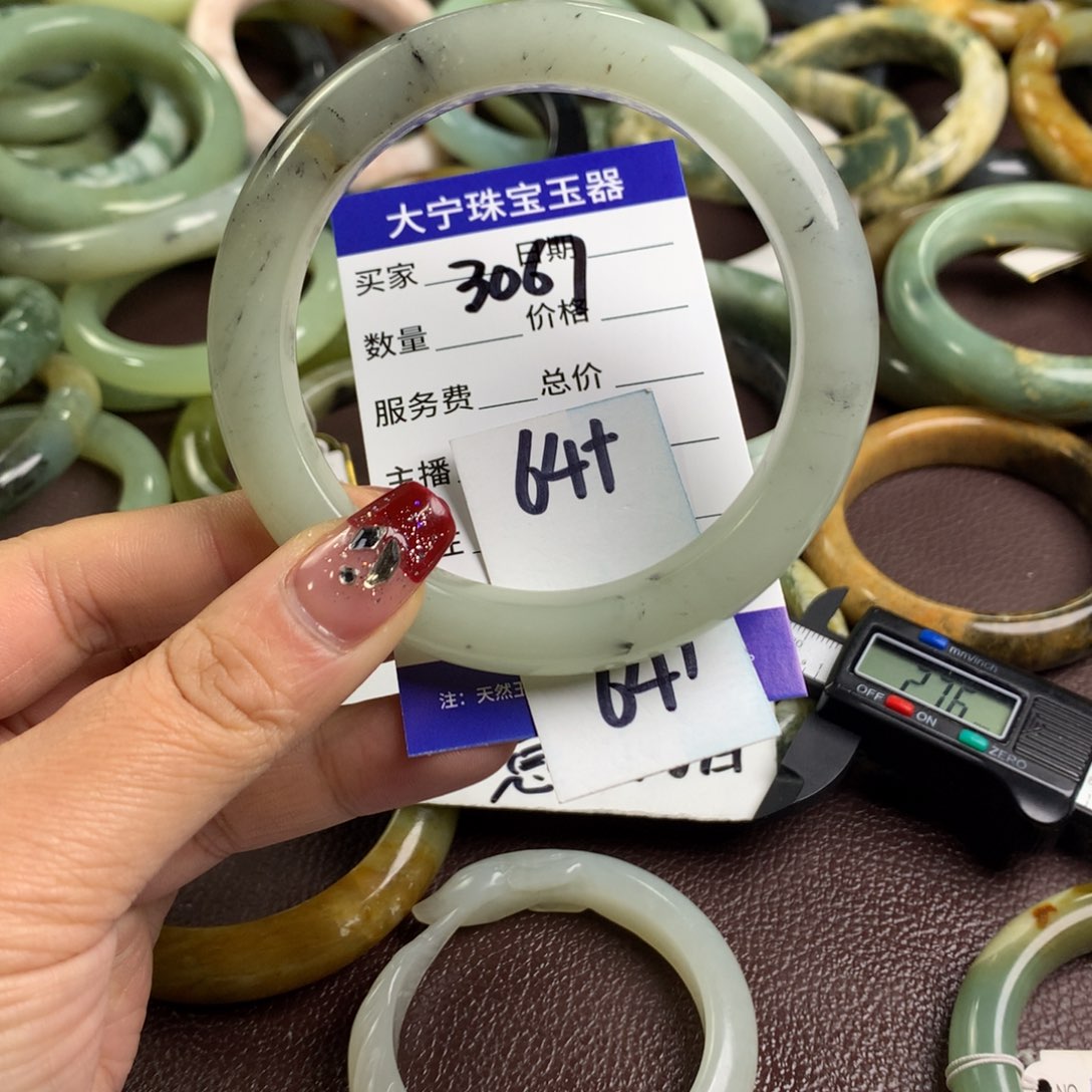 蛇纹石玉手镯未镶嵌3067