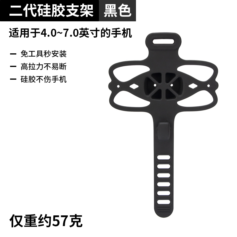 GUB通用款车把把立手机导航固定支架专业骑行装备硅胶防震稳固