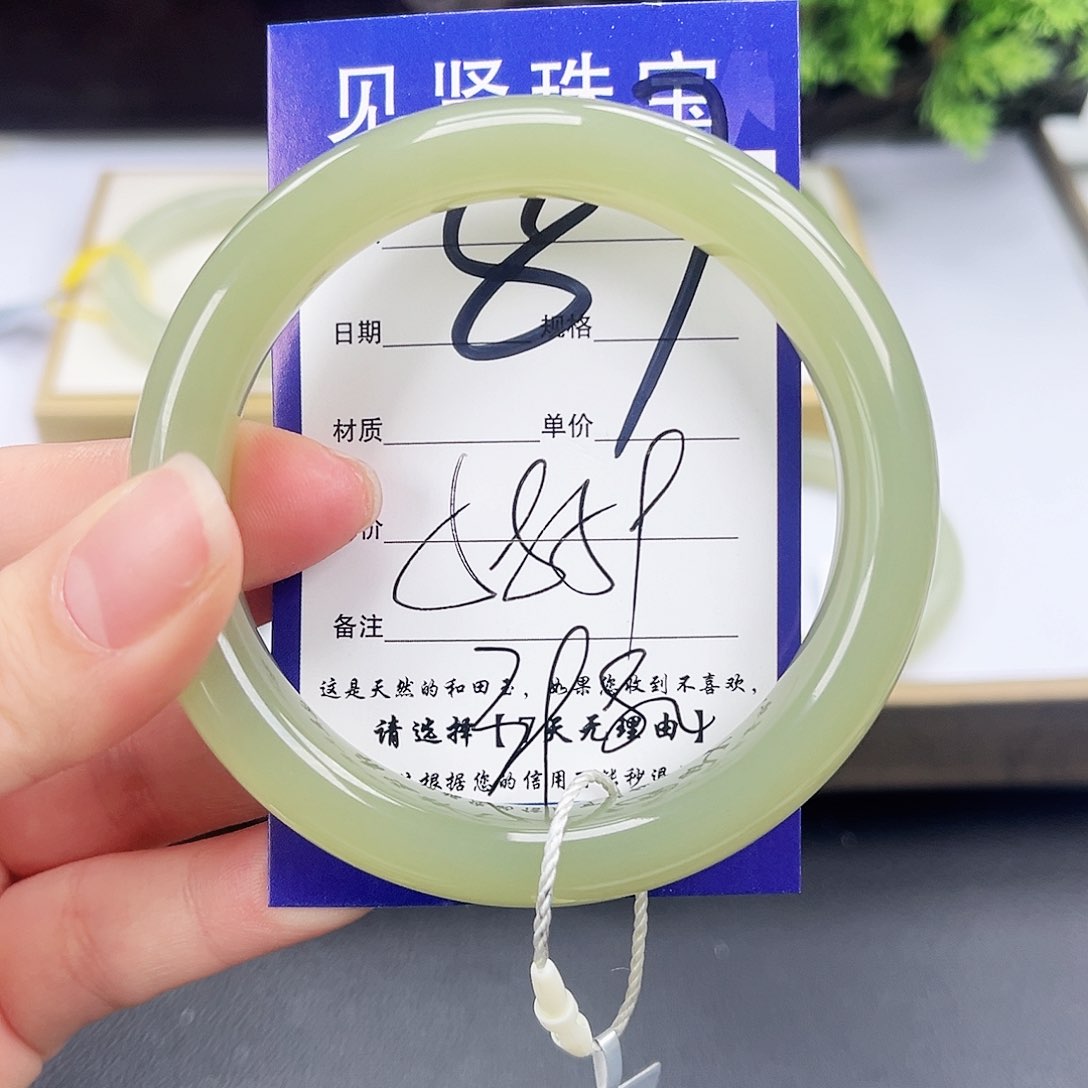 和田玉未镶嵌手镯