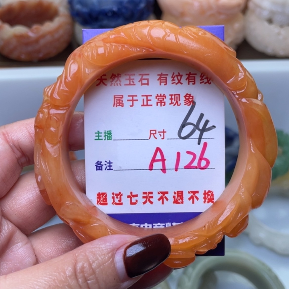 【闪购商品】未镶嵌手镯（圆镯）石英质玉