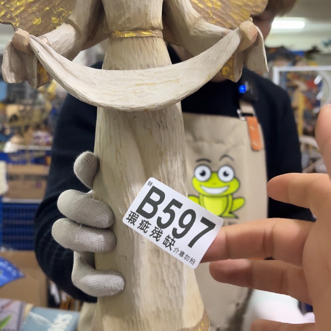 核桃木/黑胡桃（胡桃木）