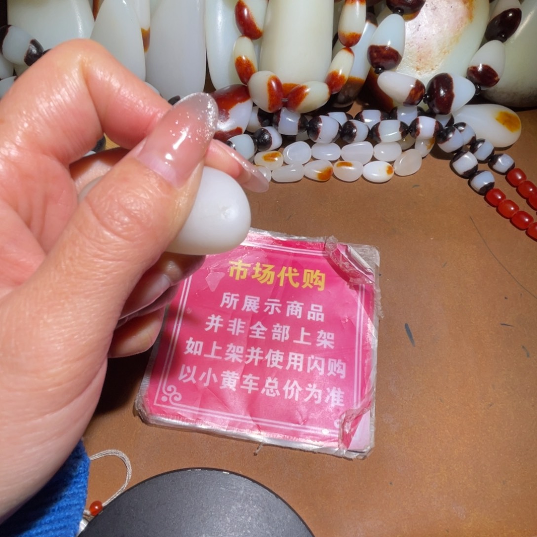 随***喜和田玉（糖玉）未镶嵌颈饰