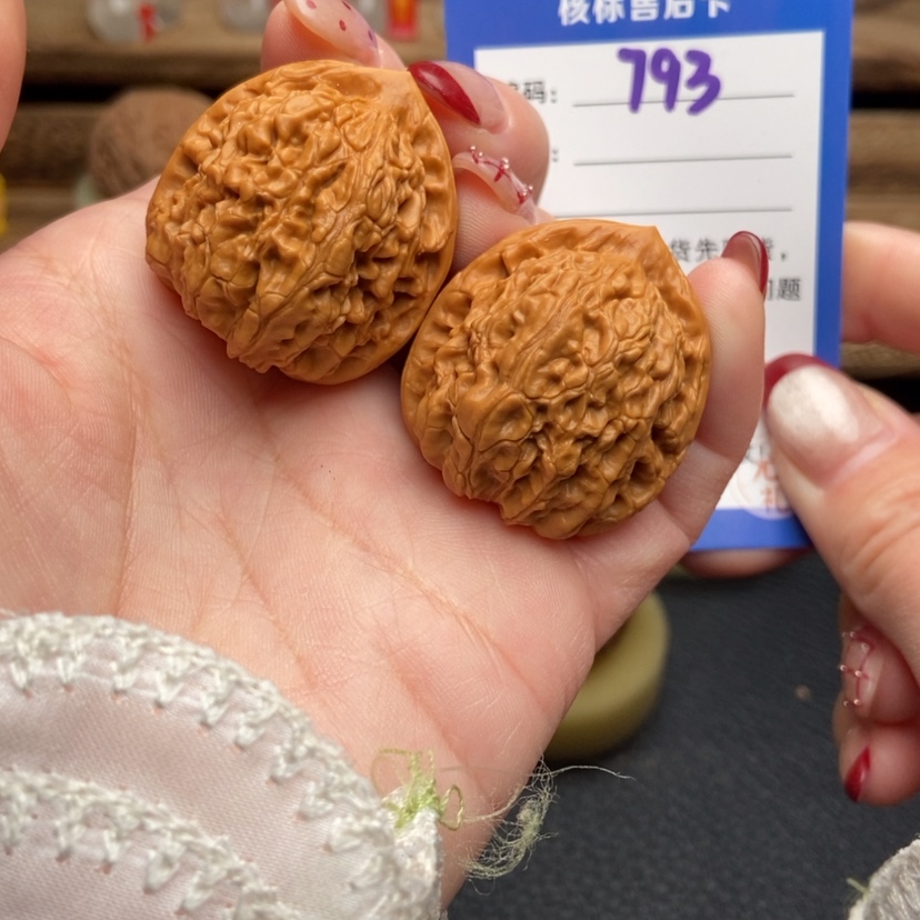 【闪购商品】文玩核桃把件31四喜丸子793
